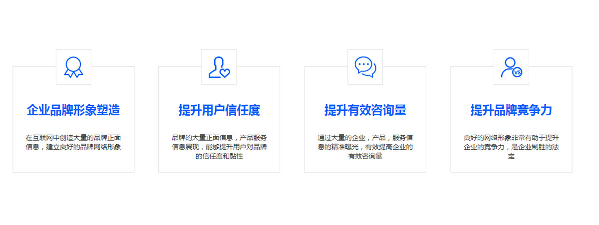 做了SEO能帶來哪些收益？