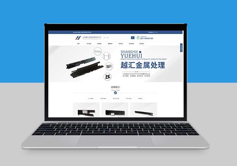 陽極氧化網站案例